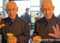 Benjamin Netanyahu publica vídeo em que ironiza rumores de sua própria morte nas redes sociais